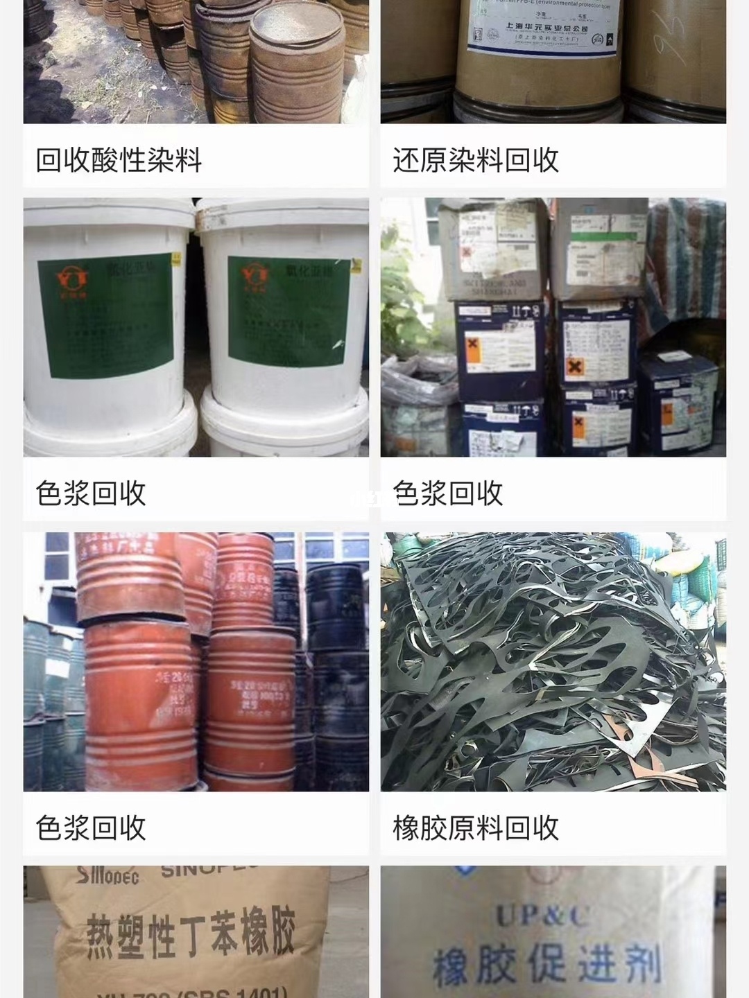 回收钢结构_钢闸门结构_结构粘钢胶