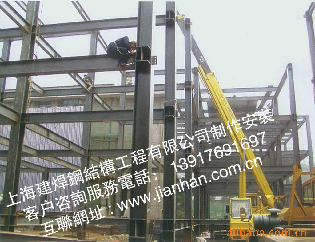 结构粘钢加固_钢套钢保温管内滑动结构_江苏二手钢结构