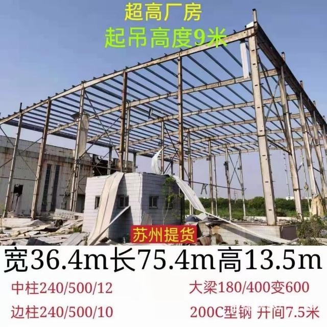 结构粘钢胶_钢水包结构_钢结构回收