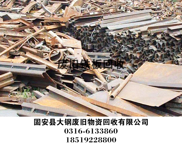 汽车结构用钢_结构粘钢加固_保定回收钢结构