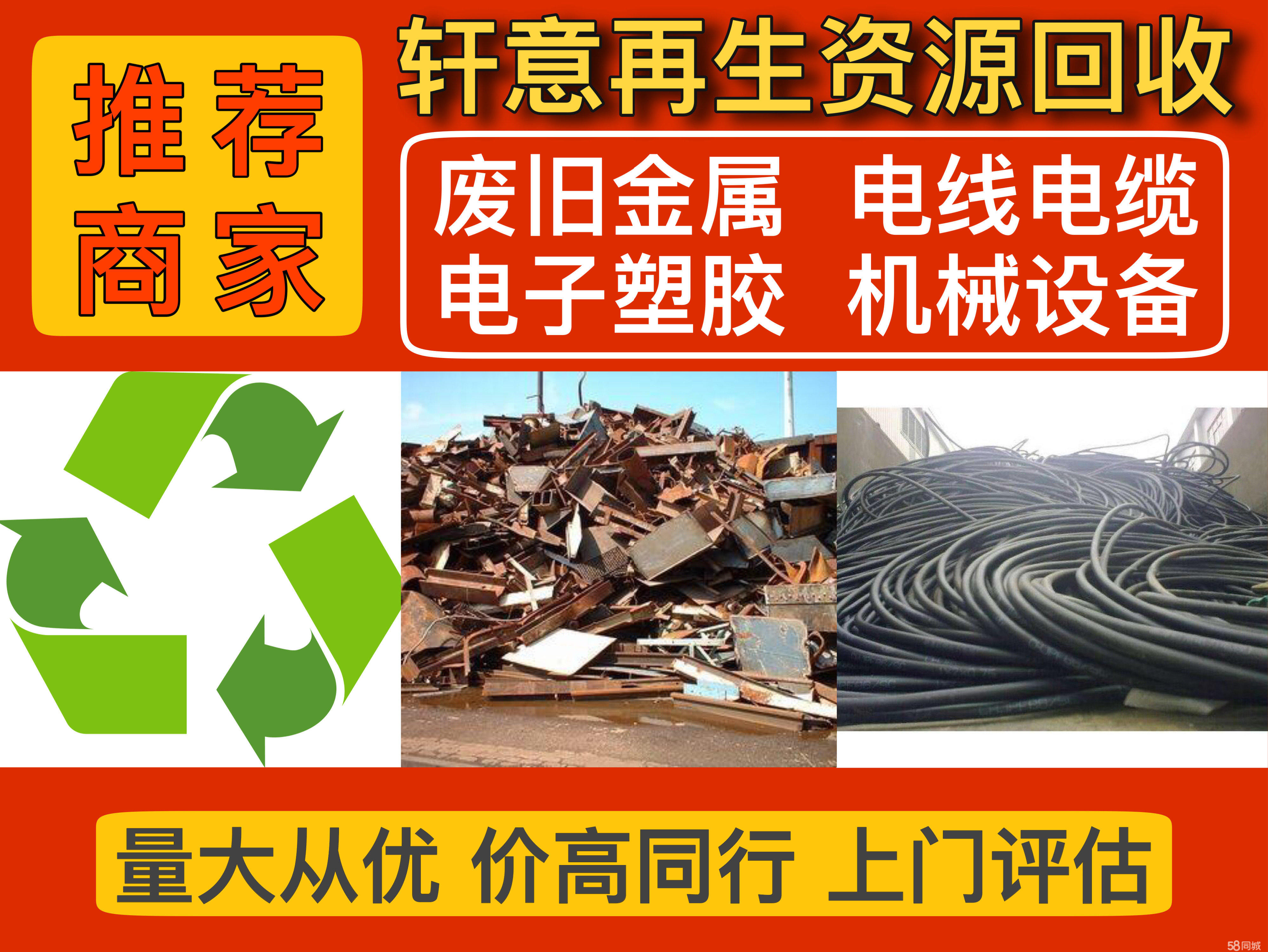 上海厂房钢结构拆除回收_兰州厂房拆除回收_上海厂房拆除回收