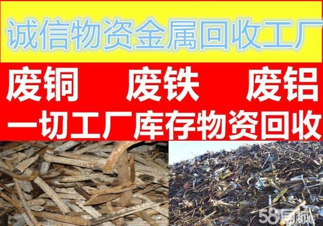 上海厂房钢结构拆除回收_上海厂房拆除回收_兰州厂房拆除回收