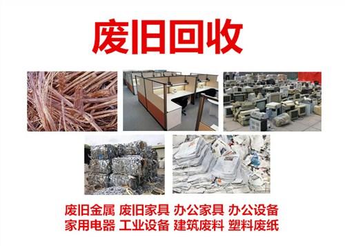 旧钢结构回收_旧衣物回收上门回收app_旧纸旧金属回收