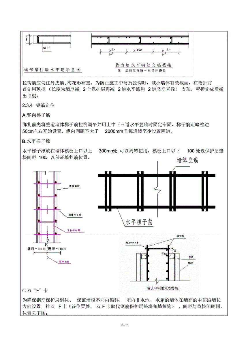 钢结构架子管回收_山东架子管回收_北京回收架子管