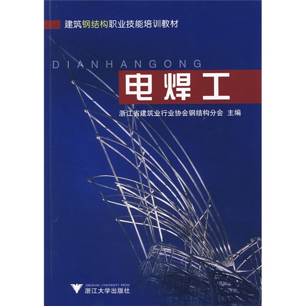 河北二手吊车出售信息_二手木托盘价格 回收,出售二手_河北出售二手钢结构