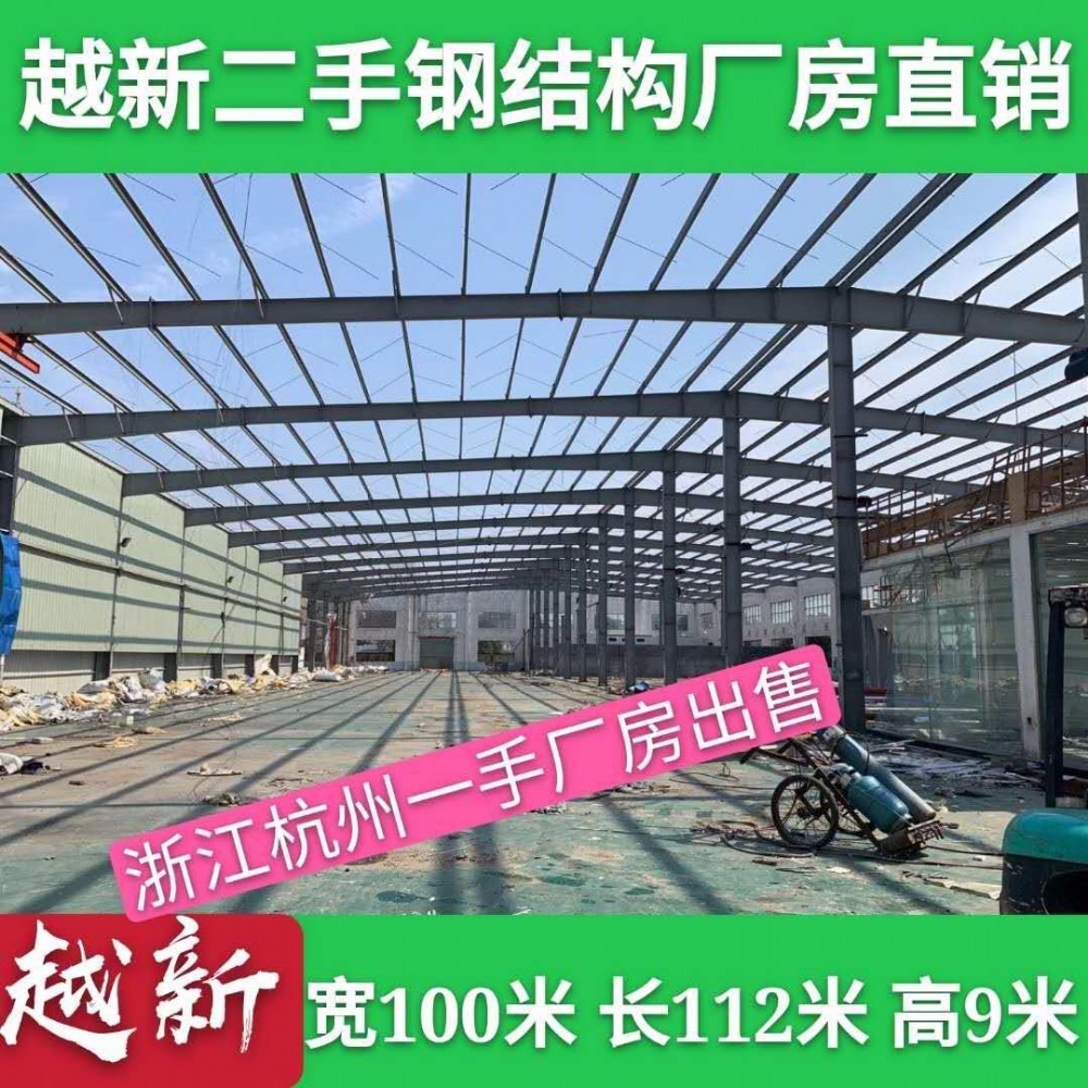 常州二手别墅出售_常州二手货车出售_常州市二手钢结构出售