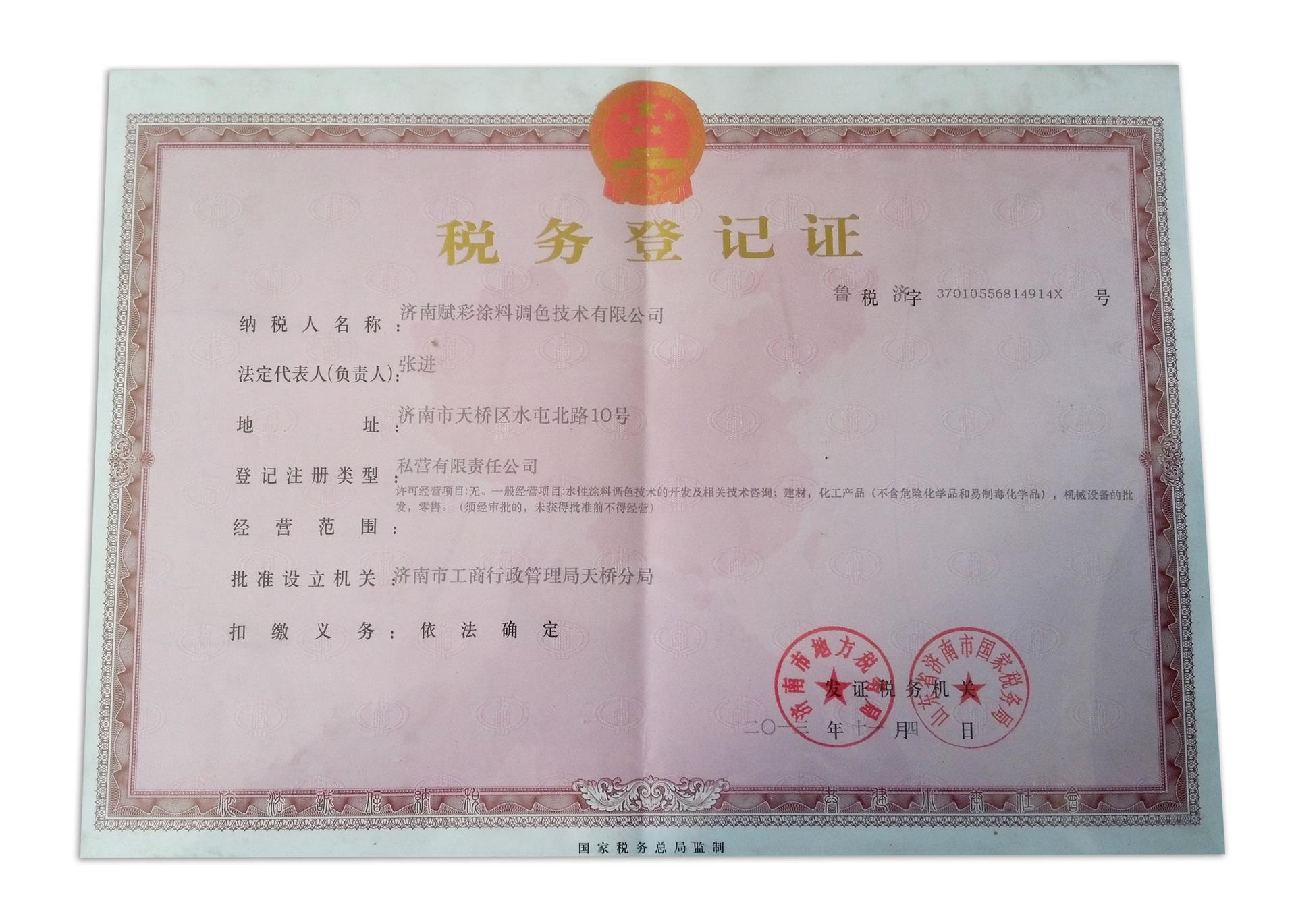 钢水包 结构_汽车结构用钢_钢结构回收模板