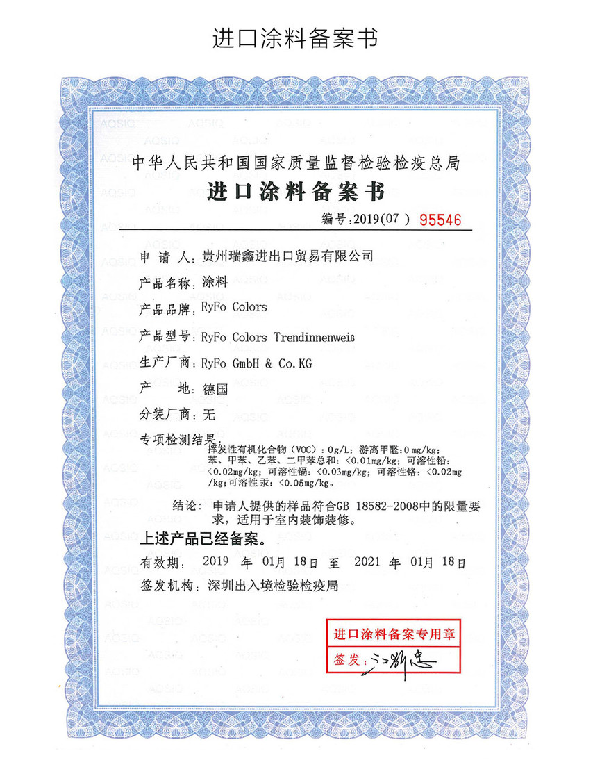 钢水包 结构_钢结构回收模板_汽车结构用钢