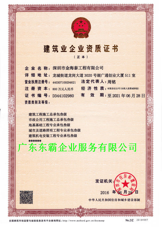 郑州二手网吧桌椅回收_郑州二手货架回收_郑州二手钢结构回收