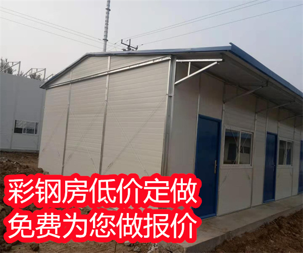 彩钢板钢结构回收_彩钢板房结构_彩钢结构