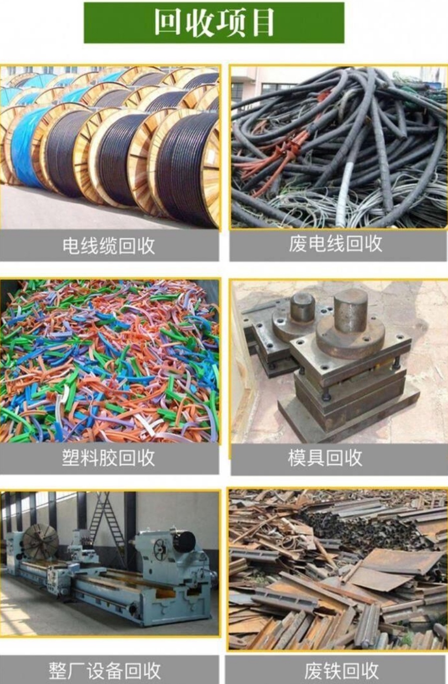 结构胶粘钢胶_钢、钢筋混凝土结构_钢结构回收