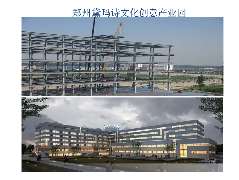 乔氏钢库二手出售_郑州二手集装箱房出售_郑州出售二手钢结构