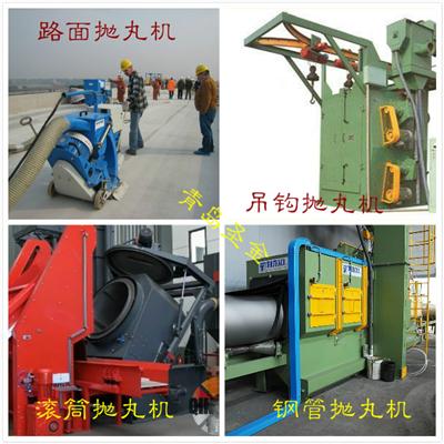 青岛二手抛丸机厂_河南二手抛丸市场_钢结构抛丸机价格二手