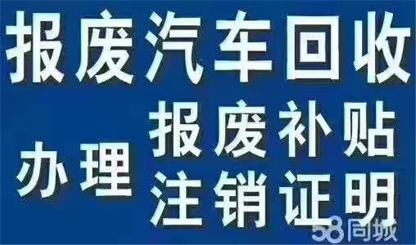 山西哪有回收旧电机旧马达_旧钢结构回收_回收旧机床回收