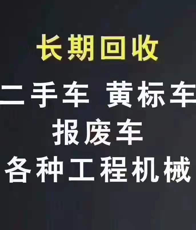 回收旧机床回收_山西哪有回收旧电机旧马达_旧钢结构回收