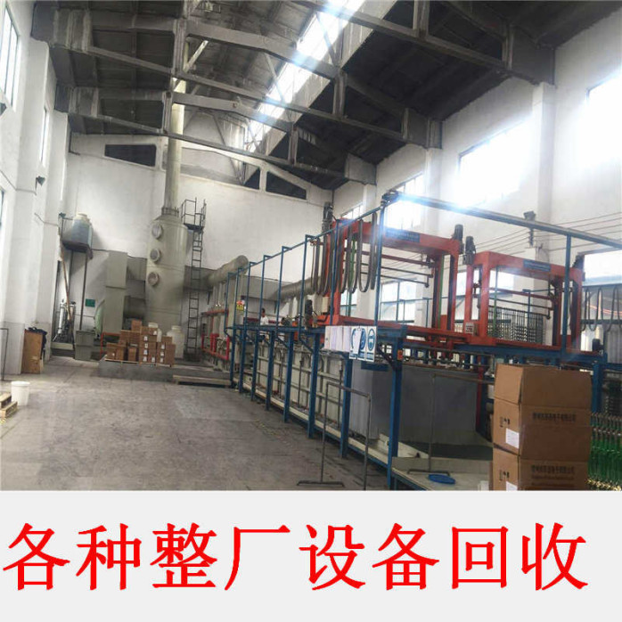 电冰箱回收废旧冰箱回收_废旧钢结构回收_废旧电缆回收价格 电缆线回收