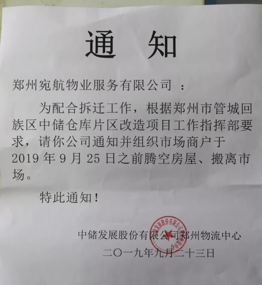 郑州二手h钢_郑州二手钢结构市场_郑州二手沙发市场