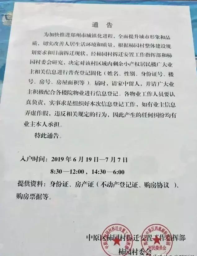 郑州二手钢结构市场_郑州二手沙发市场_郑州二手h钢