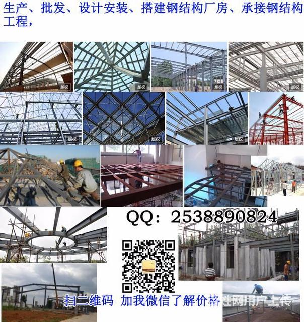 郑州二手钢结构市场_郑州二手h钢_郑州二手自行车市场