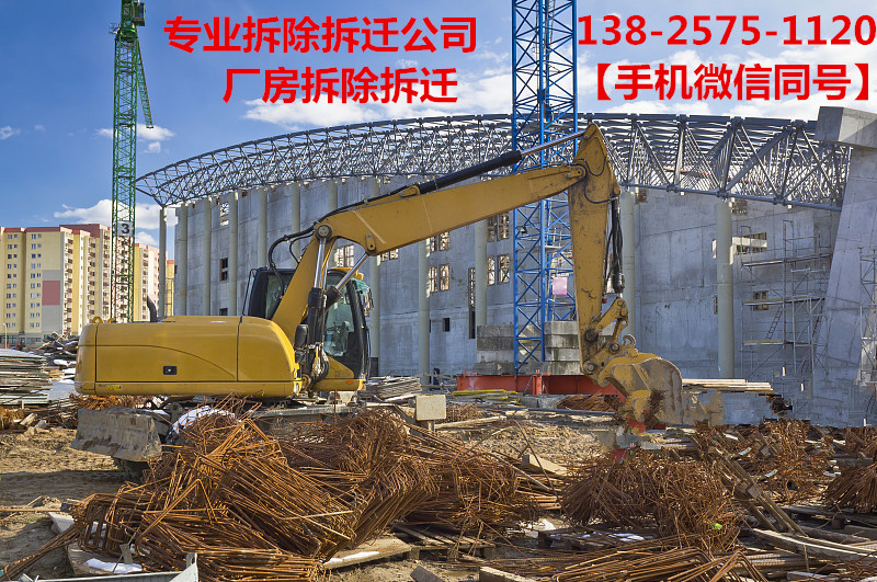 北京整厂设备拆除回收_钢烟囱拆除公司_北京钢结构拆除回收
