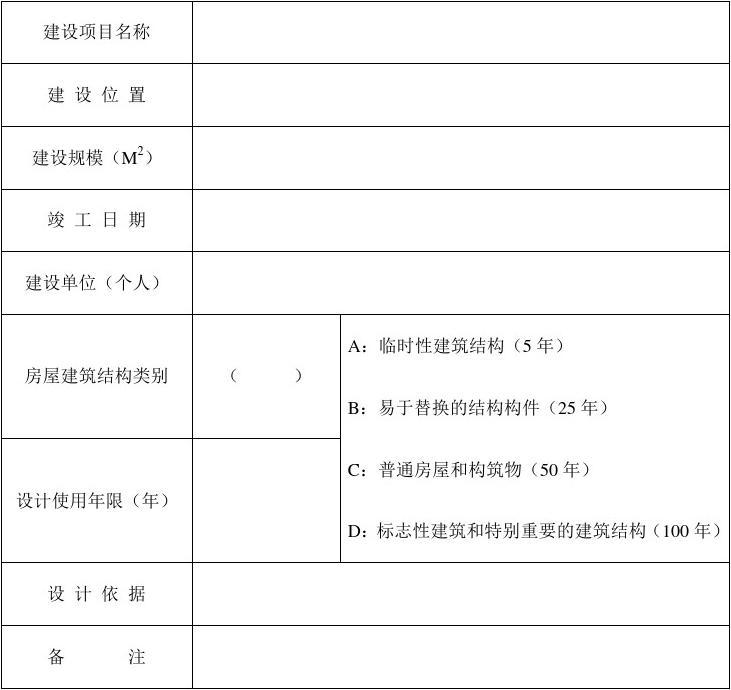 钢、钢筋混凝土结构_郑州钢结构回收_钢套钢保温钢管结构