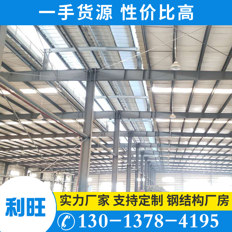 二手钢结构设备_钢套钢保温管内滑动结构_钢、钢筋混凝土结构