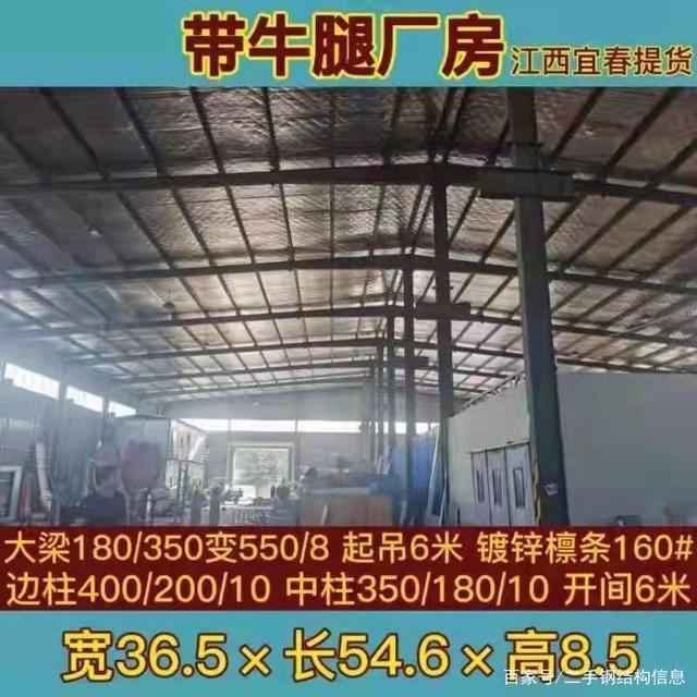 二手钢结构设备转让_便宜处理二手钢边箱设备_二手游乐场设备转让