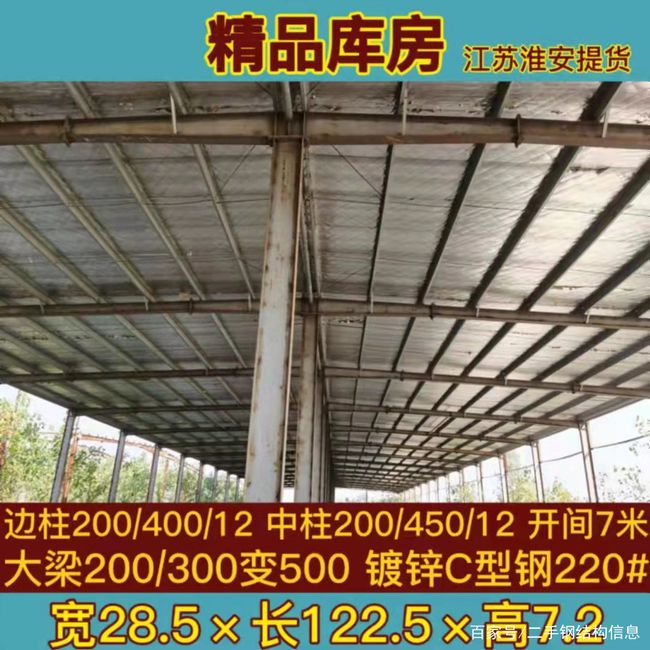 二手钢结构设备转让_二手游乐场设备转让_便宜处理二手钢边箱设备