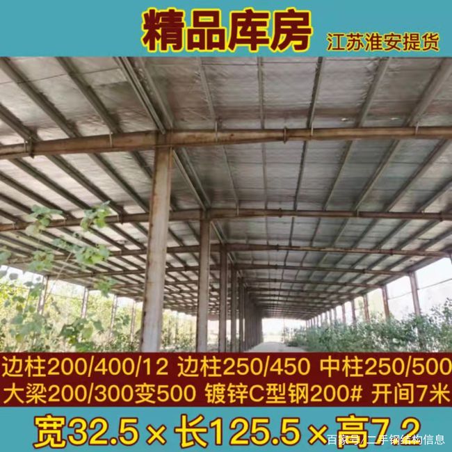 便宜处理二手钢边箱设备_二手钢结构设备转让_二手游乐场设备转让