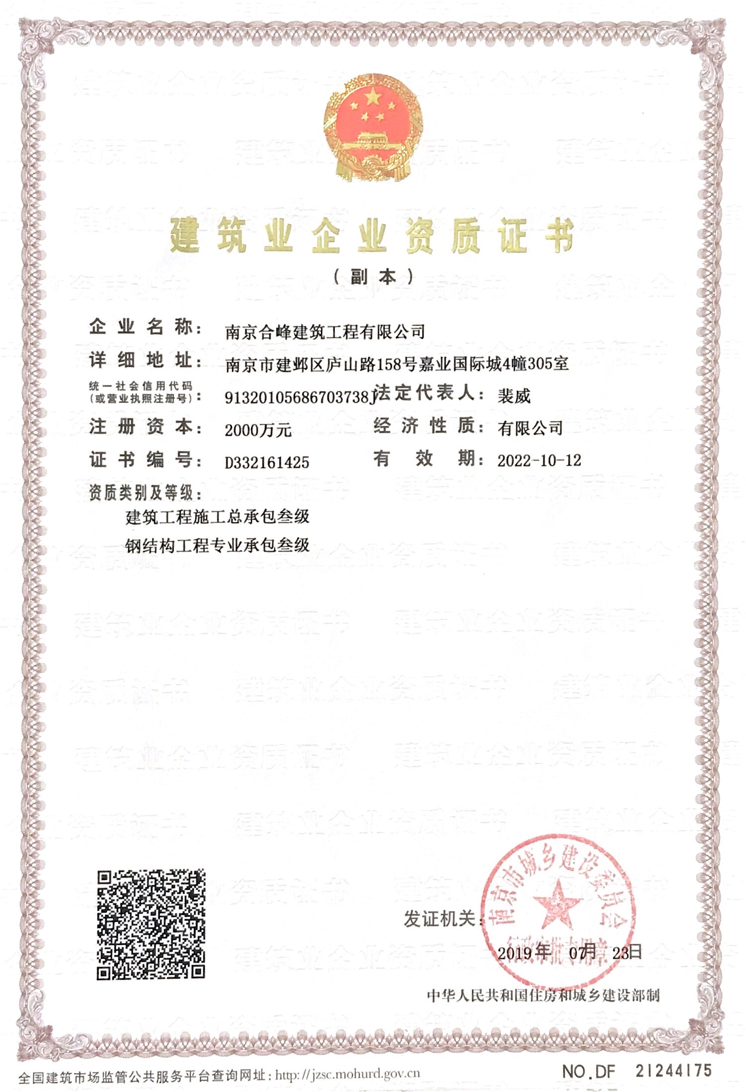 乔氏钢库二手出售_郑州出售二手钢结构_郑州二手蒙古包出售