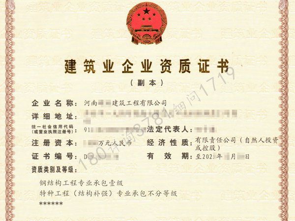 郑州出售二手钢结构_乔氏钢库二手出售_郑州二手蒙古包出售