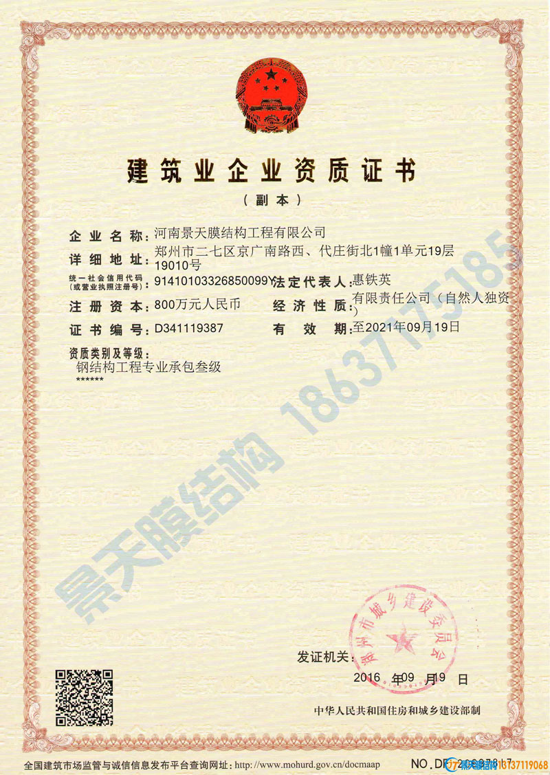 乔氏钢库二手出售_郑州二手蒙古包出售_郑州出售二手钢结构