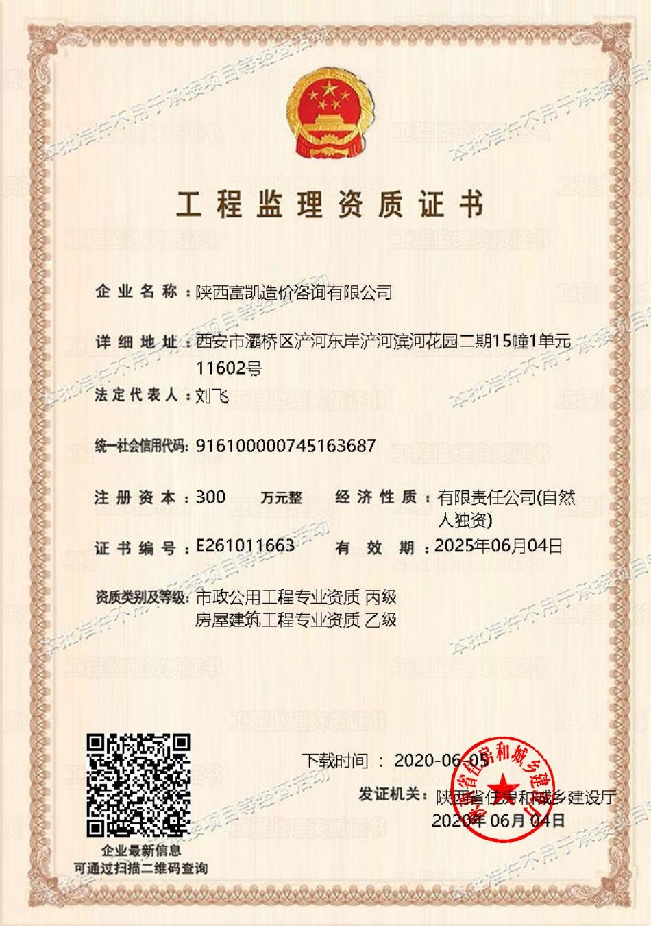 郑州出售二手钢结构_郑州二手蒙古包出售_乔氏钢库二手出售