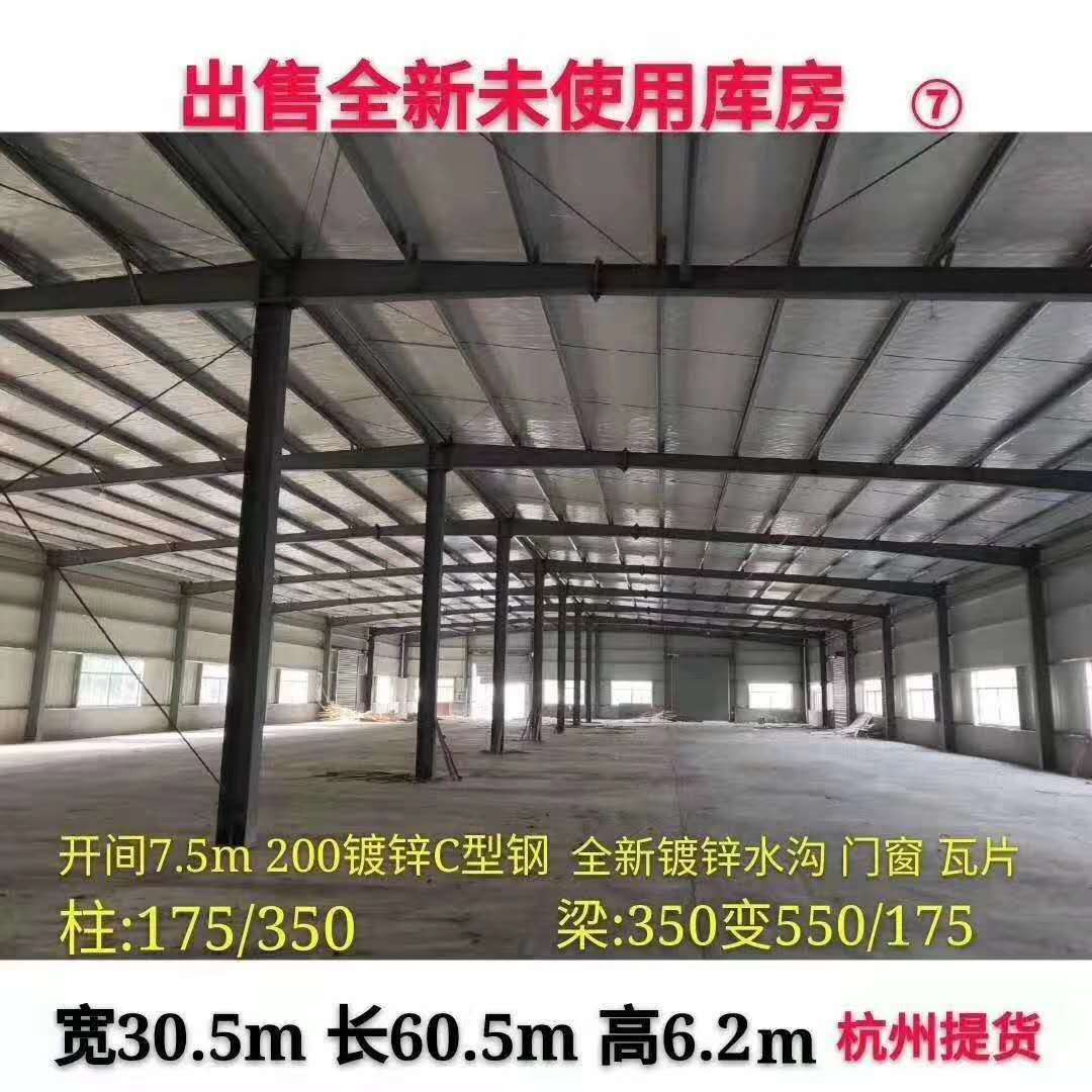 汽车结构用钢_出售二手钢结构_二手钢支撑出售