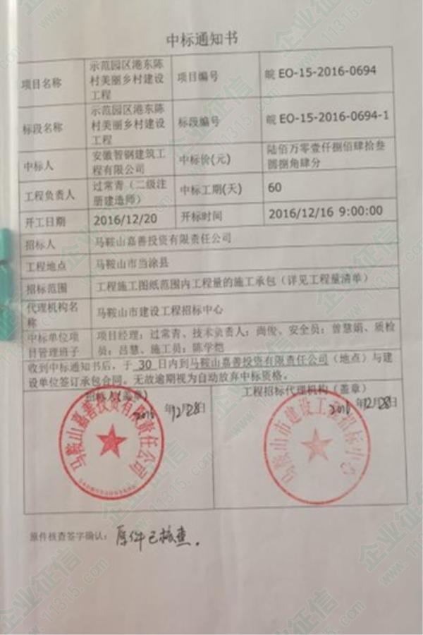 郑州二手暖气片出售_郑州二手商铺出售信息_郑州二手钢结构出售
