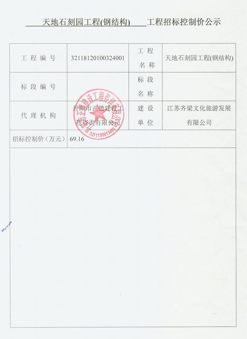 郑州二手商铺出售信息_郑州二手钢结构出售_郑州二手暖气片出售