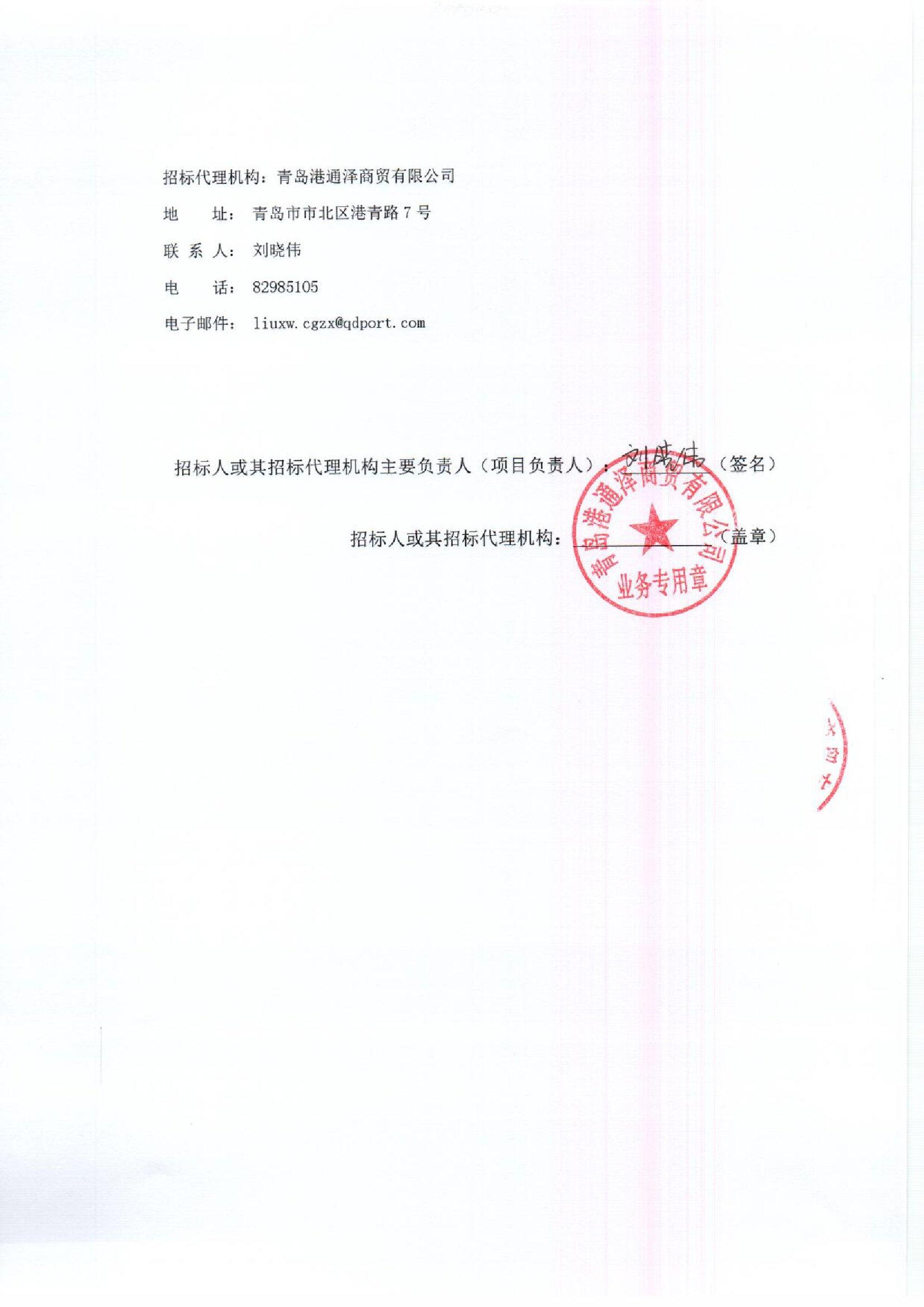 郑州二手钢结构出售_郑州二手暖气片出售_郑州二手商铺出售信息