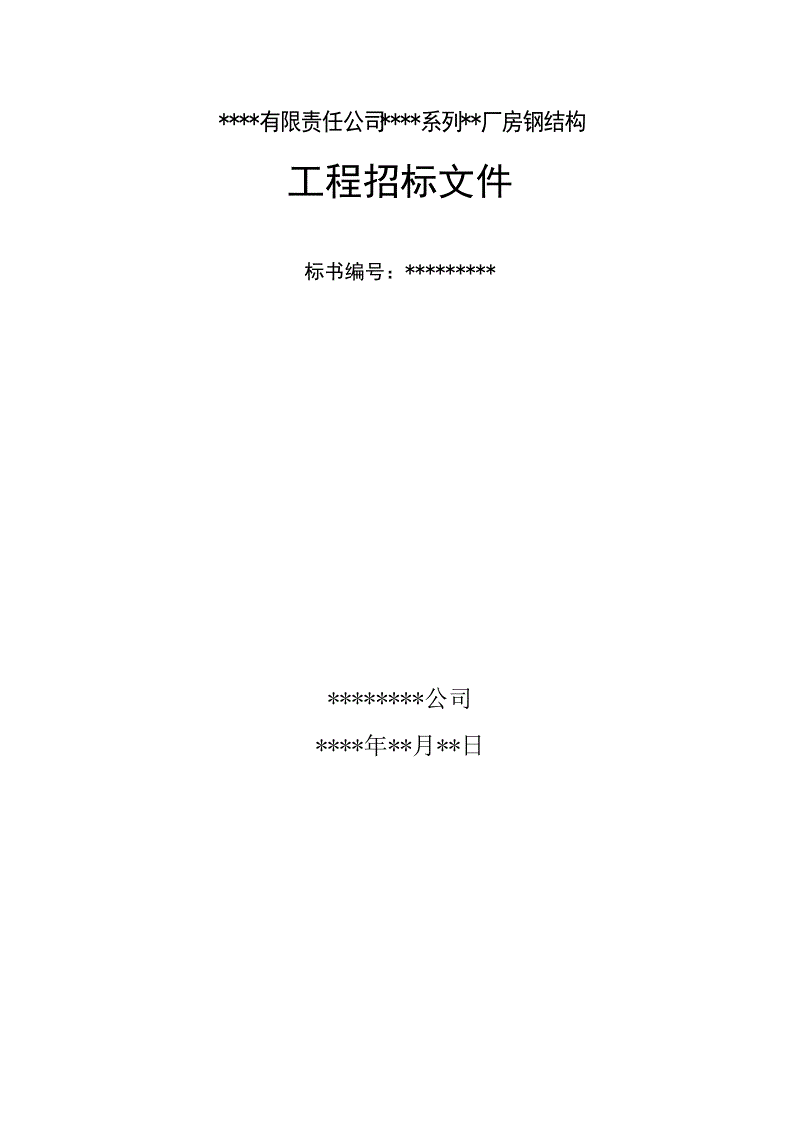 郑州二手钢结构出售_郑州二手商铺出售信息_郑州二手暖气片出售