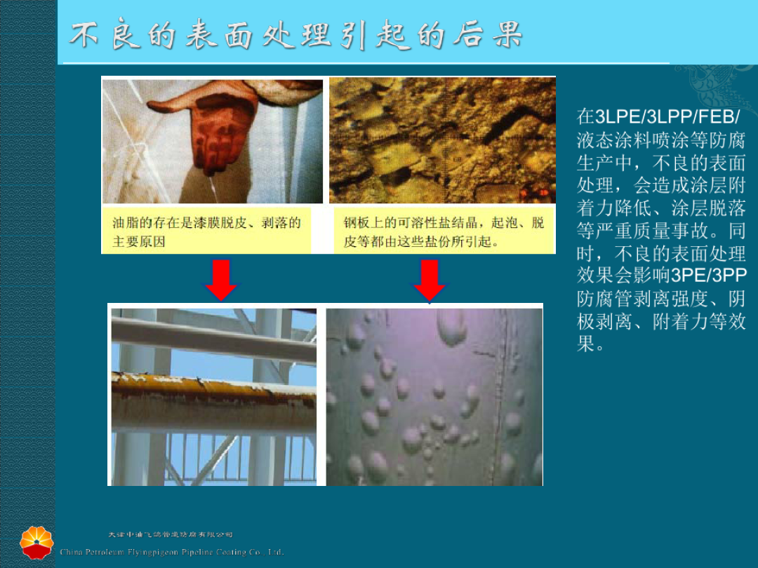 钢结构回收_浙江钢泰钢结构_钢套钢保温管结构