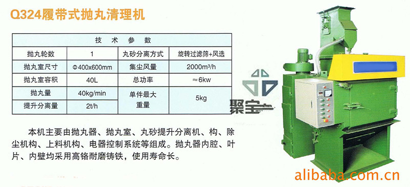 青岛二手抛丸机厂_钢结构抛丸机价格二手_二手抛丸除锈机