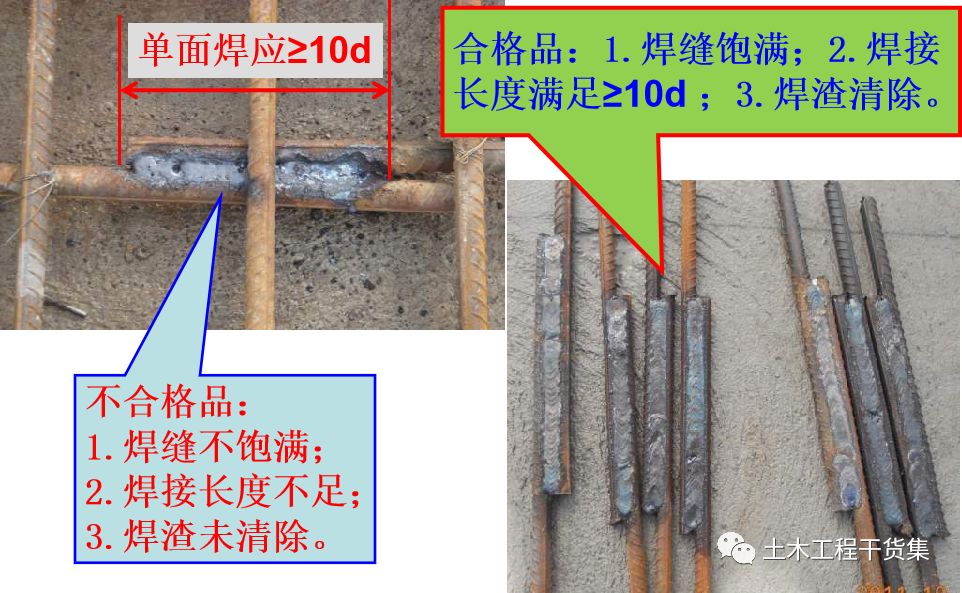 结构粘钢加固_北京回收钢结构_钢水包 结构