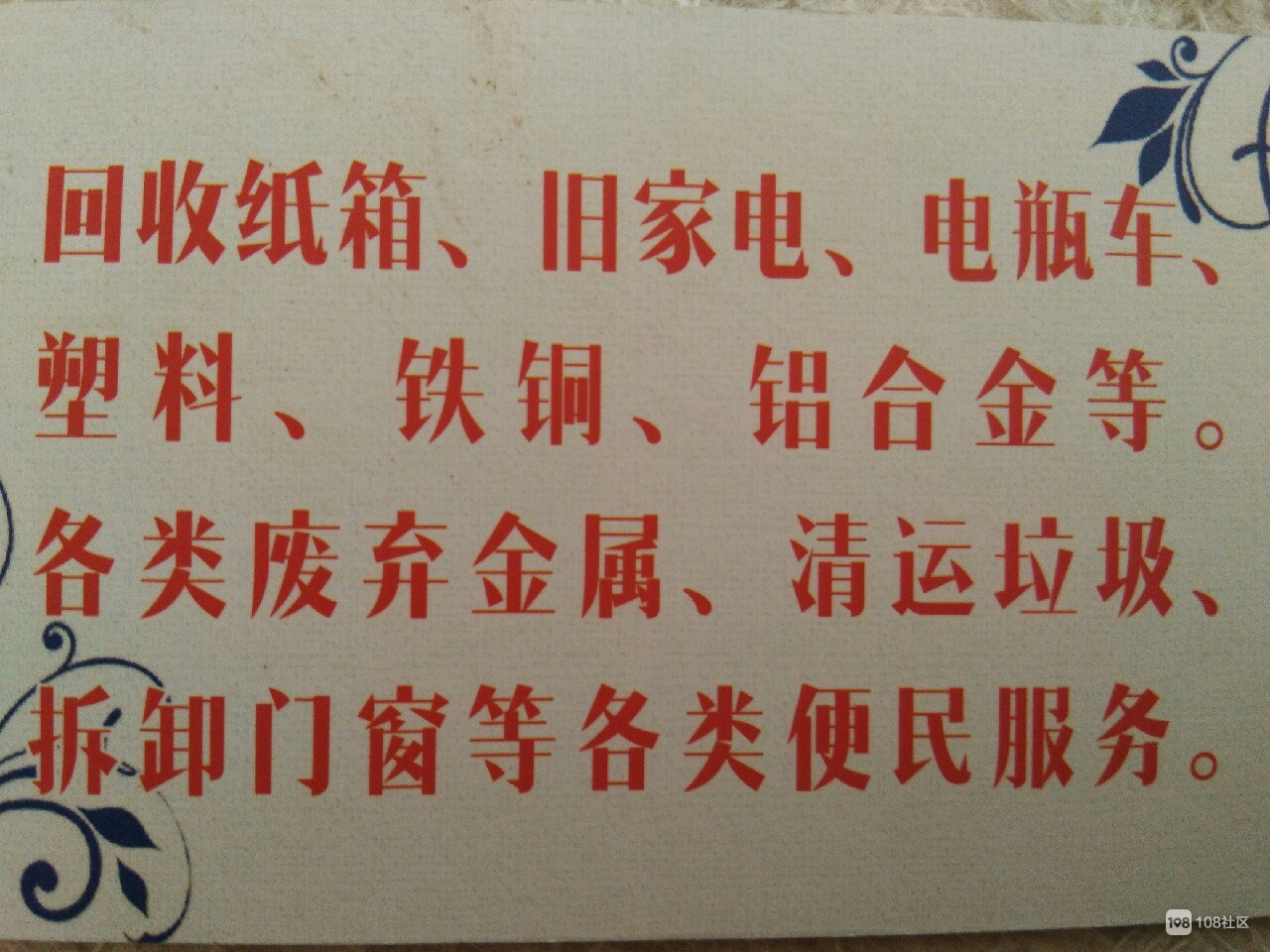 钢结构架子管回收_竖井吊细钢丝的架子_钢结构架子管回收