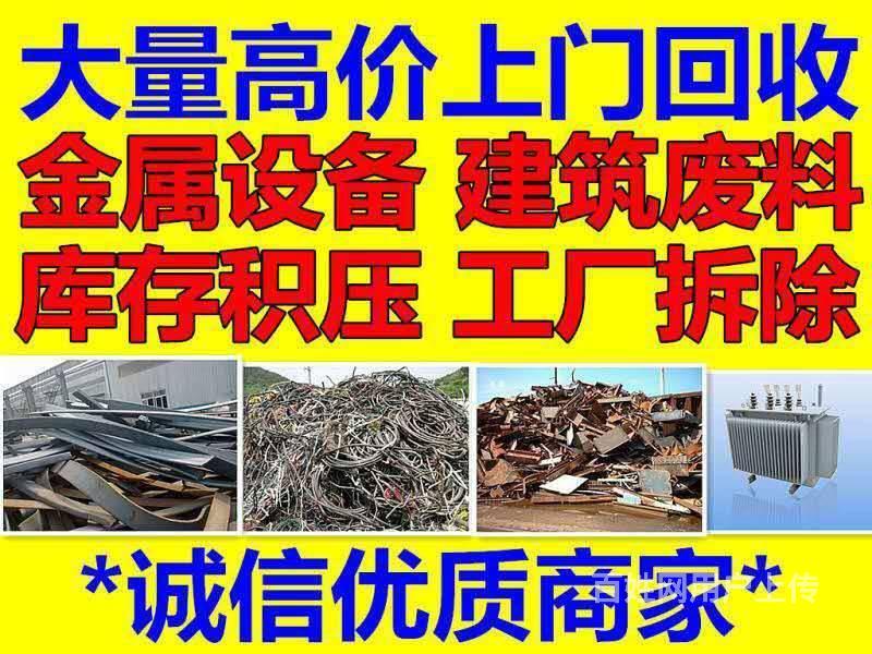 钢结构架子管回收_竖井吊细钢丝的架子_钢结构架子管回收