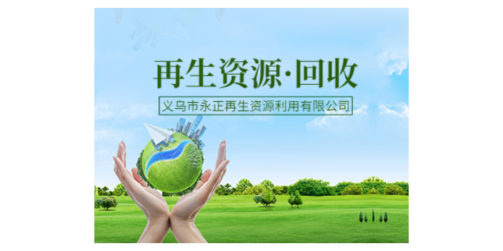 钢结构回收