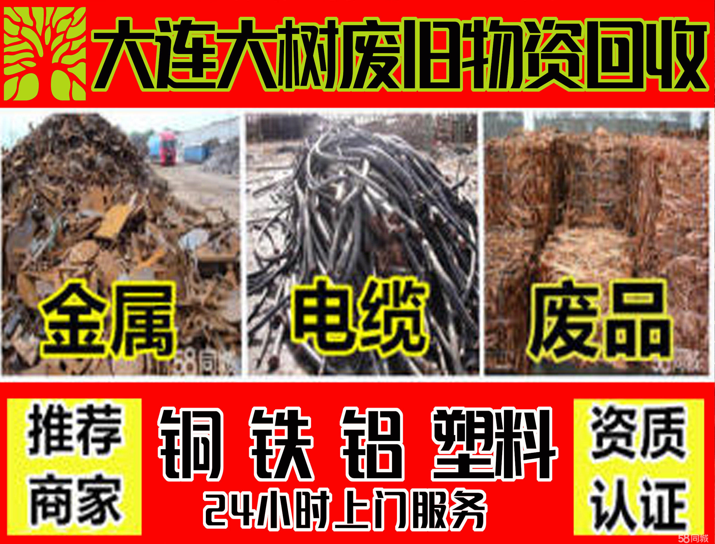 太原二手钢结构设备_二手蒸馏釜反应釜二手油脂设备_钢网格结构
