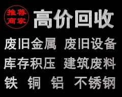 结构粘钢胶_钢结构回收_网易结构 钢框架 混凝土核心筒 dwg