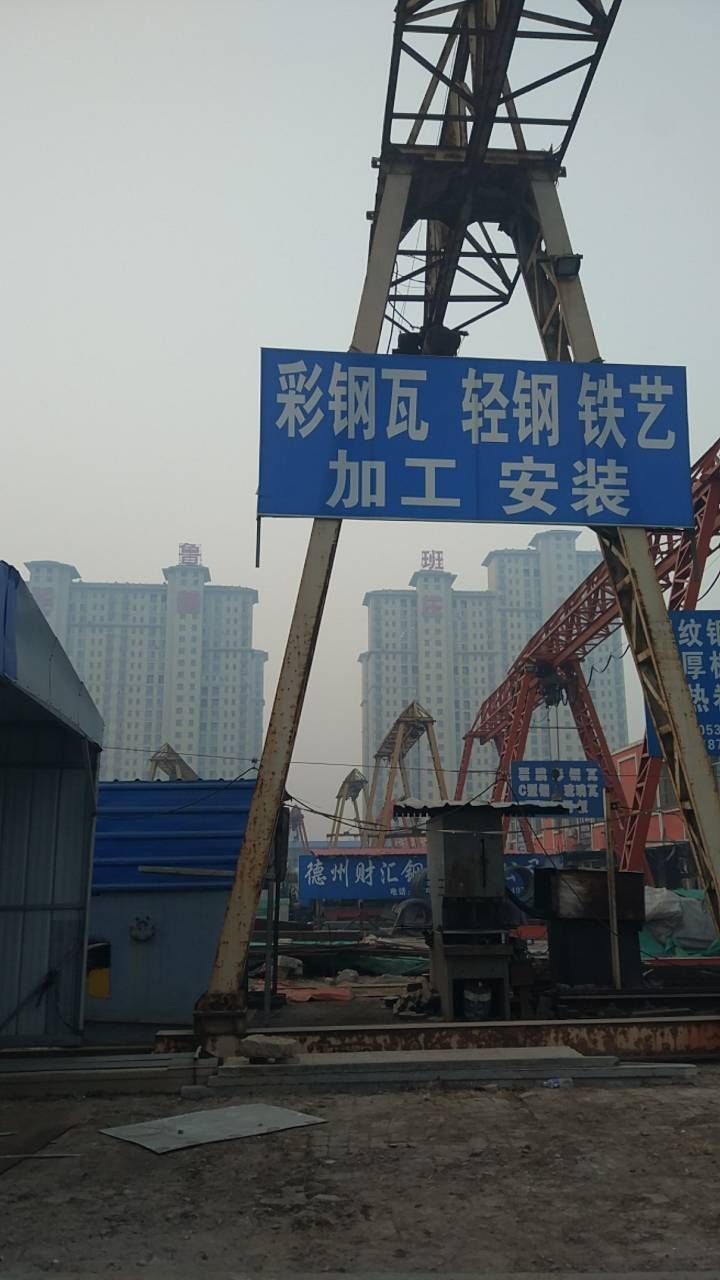 北京钢结构回收价格_北京红铜回收价格_北京菜百黄金回收价格