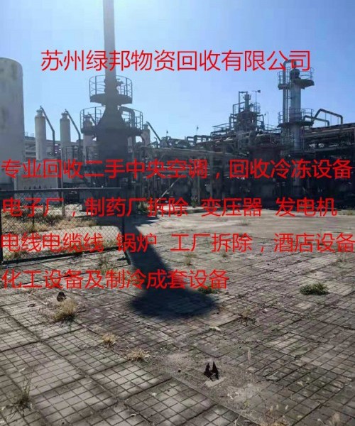 钢、钢筋混凝土结构_回收钢结构_浙江钢泰钢结构