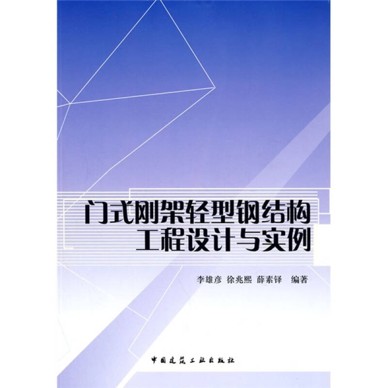 北京钢结构回收_钢套钢保温管内滑动结构_网易结构 钢框架 混凝土核心筒 dwg