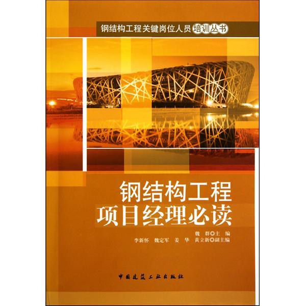 钢套钢保温管内滑动结构_北京钢结构回收_网易结构 钢框架 混凝土核心筒 dwg